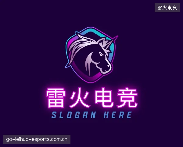 认识雷火体育