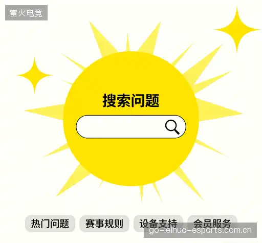 问题解答航
